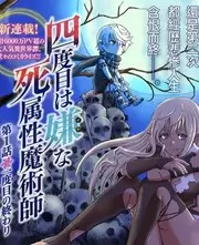 神保町古书街巷道与漫画专架分布示意